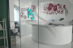 (4分钟科普)包头有限责任公司_哔哩哔哩-3